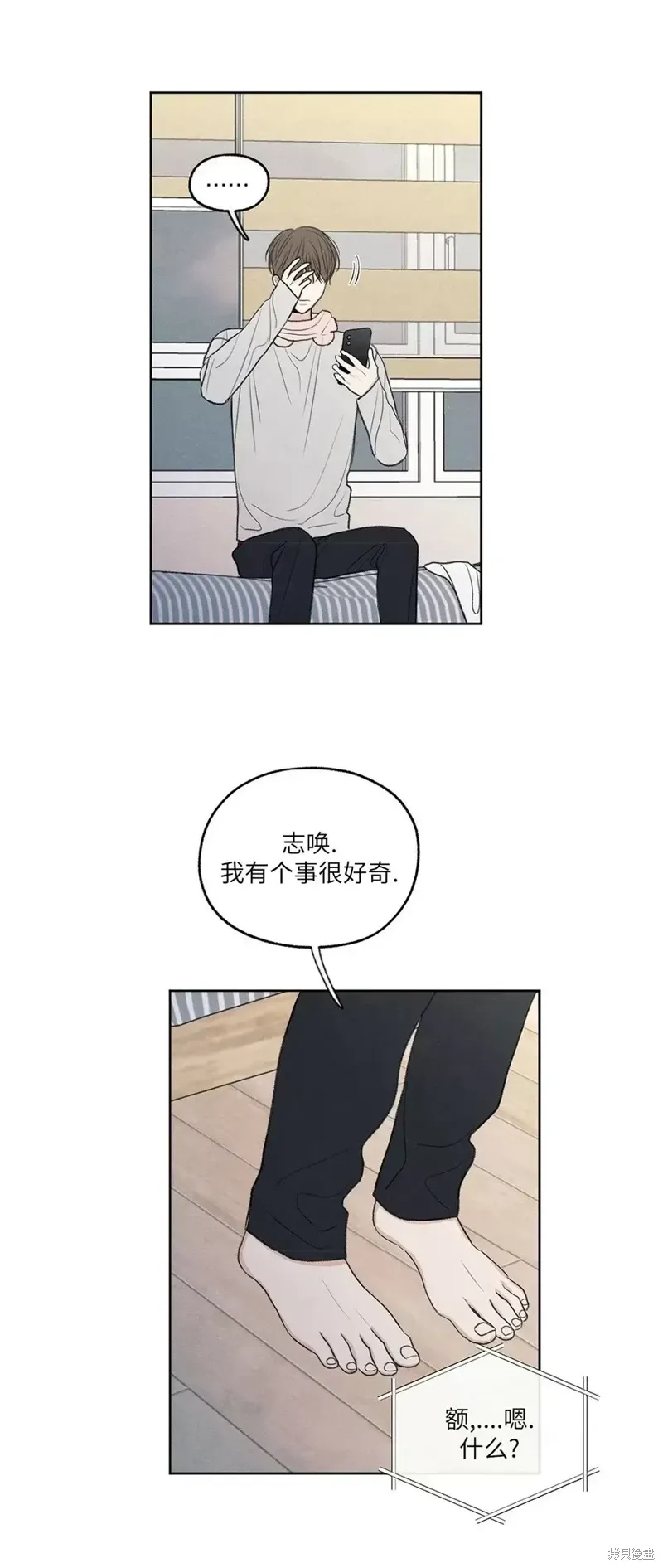 第8话 第44页