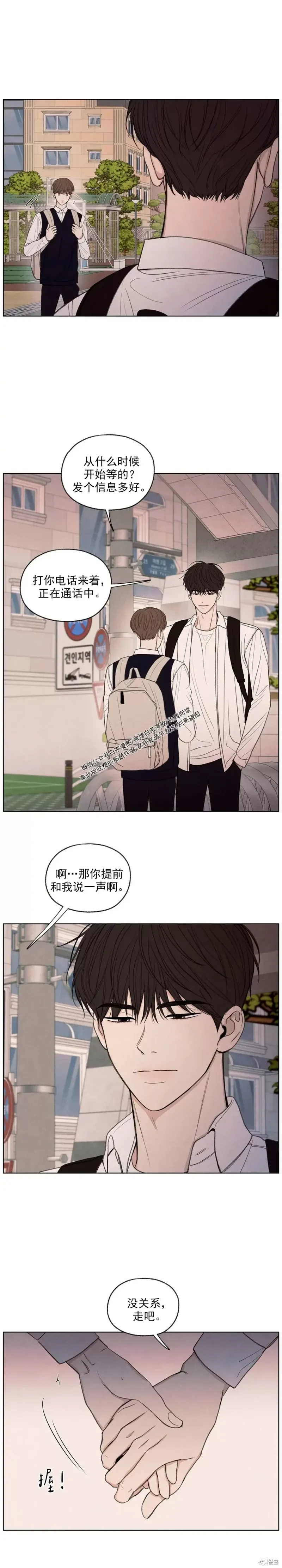 第9话 第18页