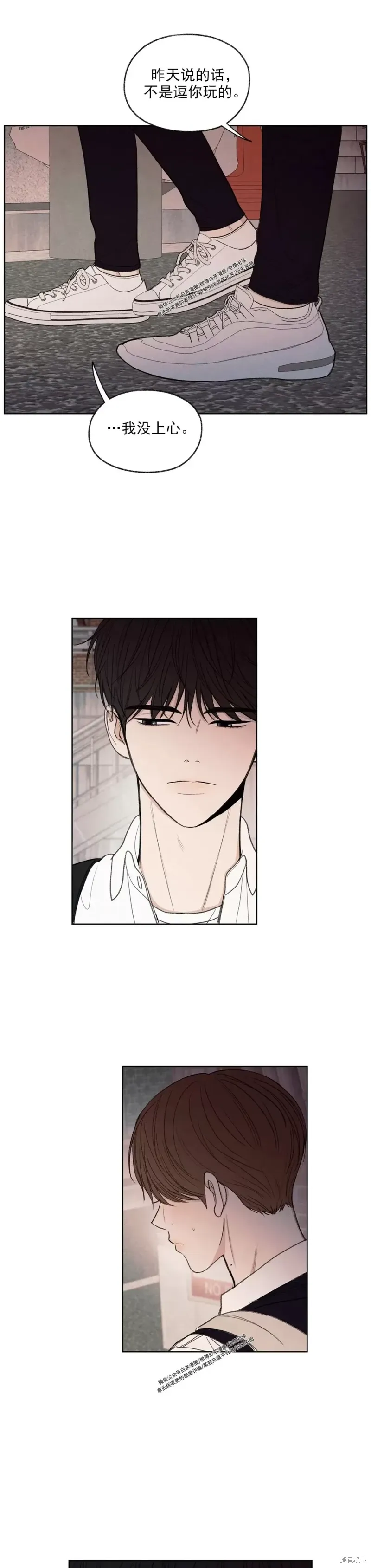 第9话 第22页