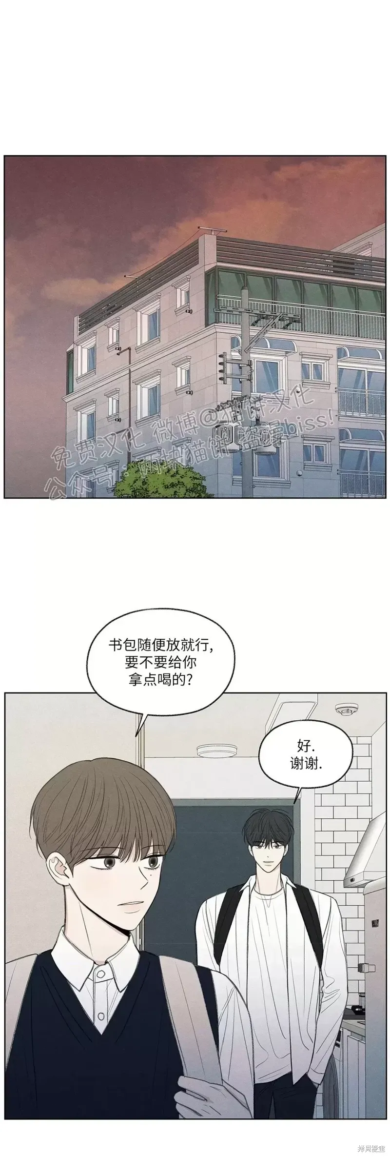 第10话 第1页
