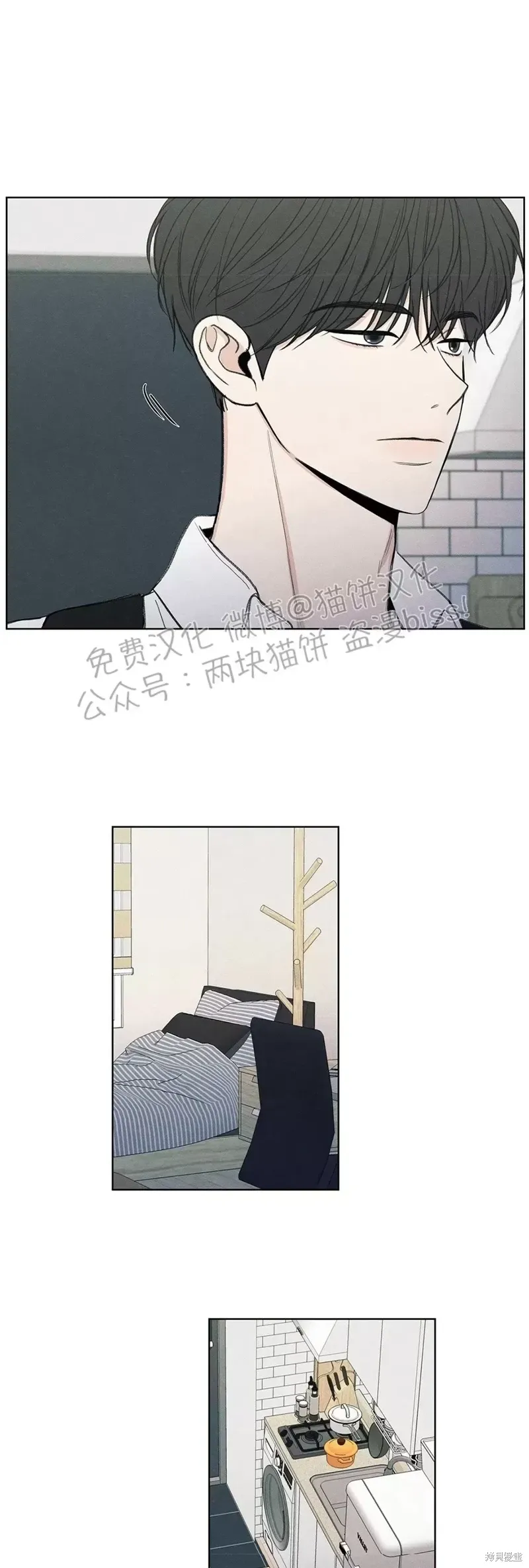 第10话 第2页