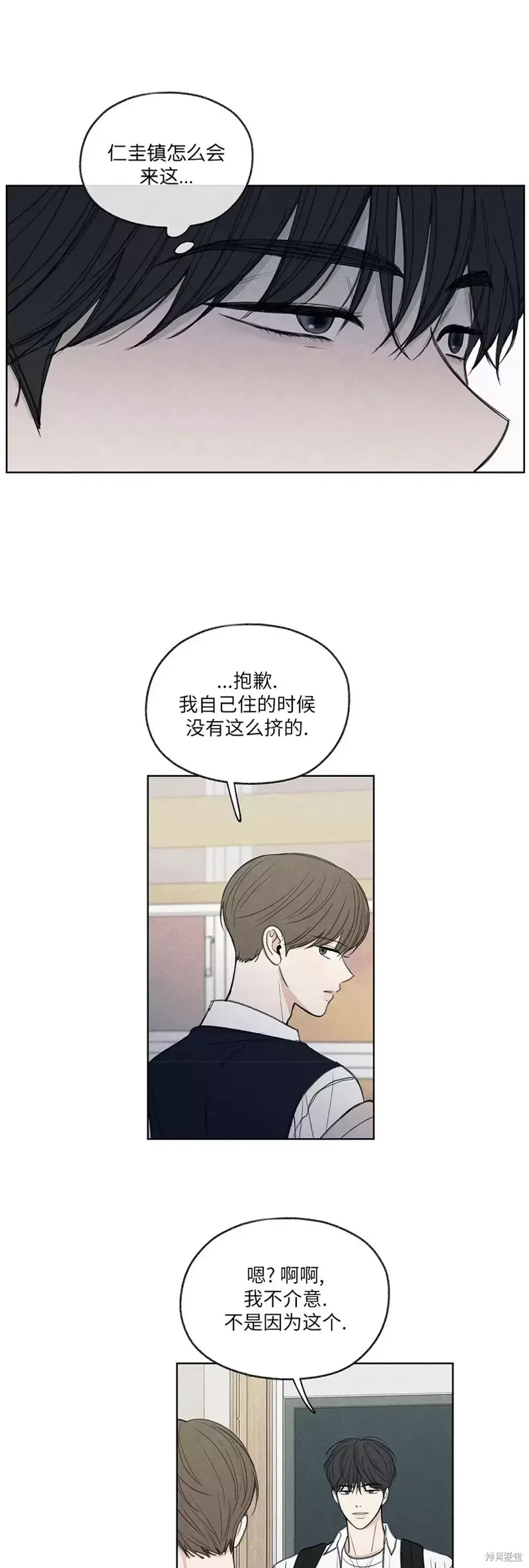 第10话 第4页