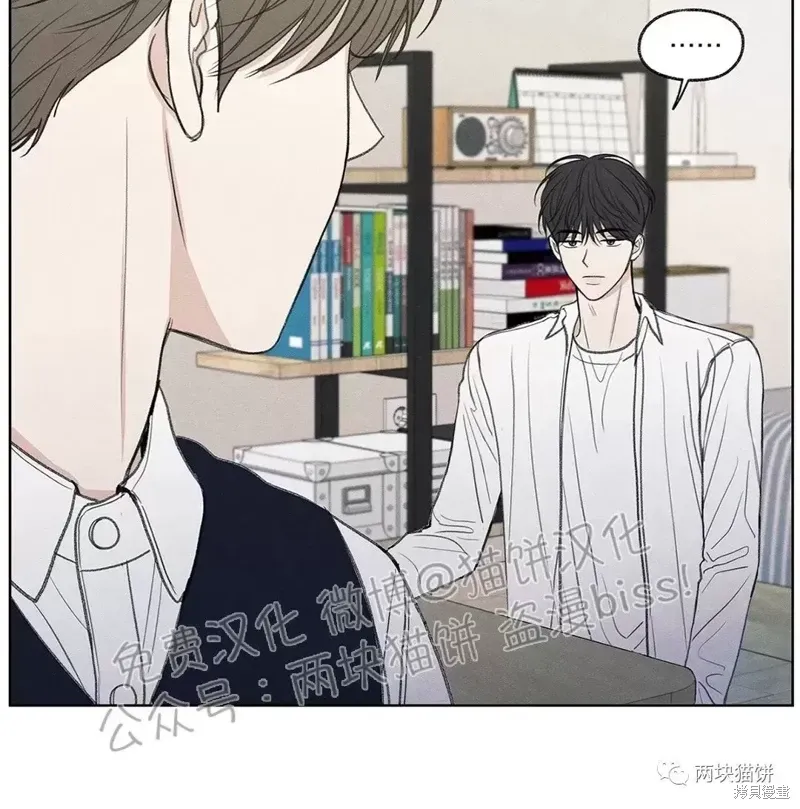 第10话 第6页