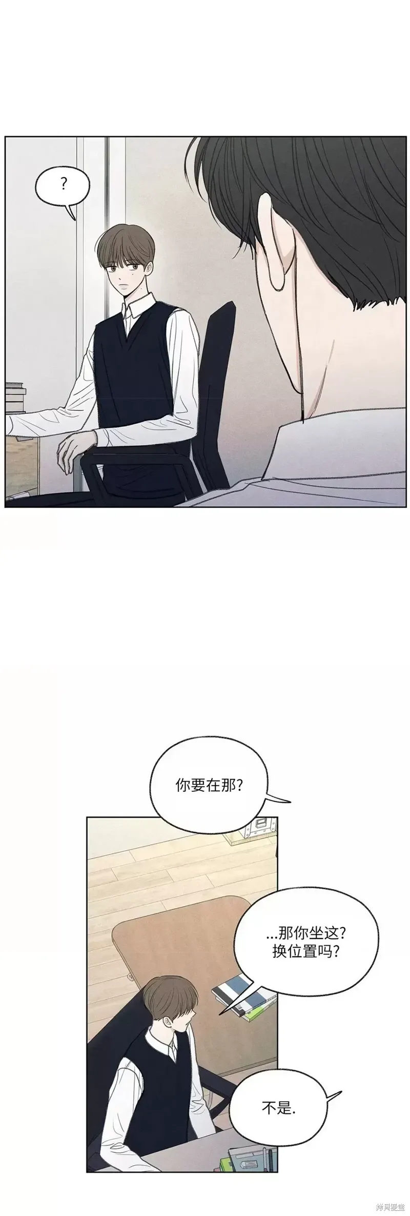 第10话 第7页