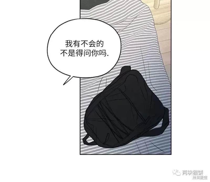 第10话 第9页