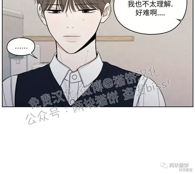 第10话 第14页