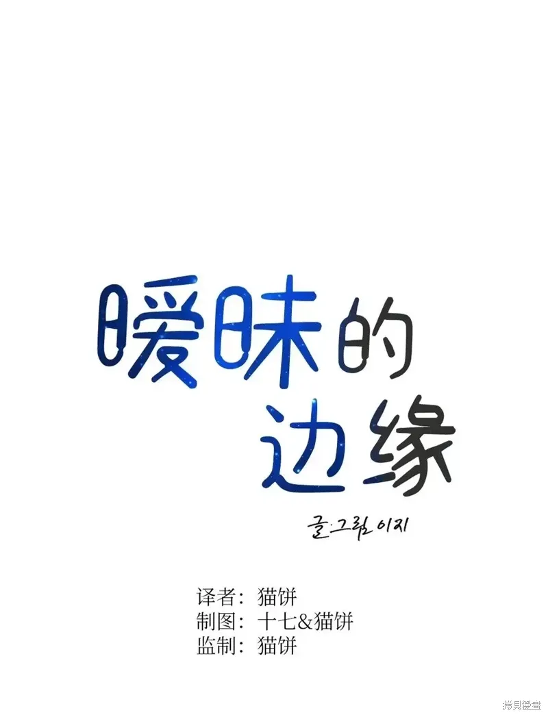 第10话 第17页