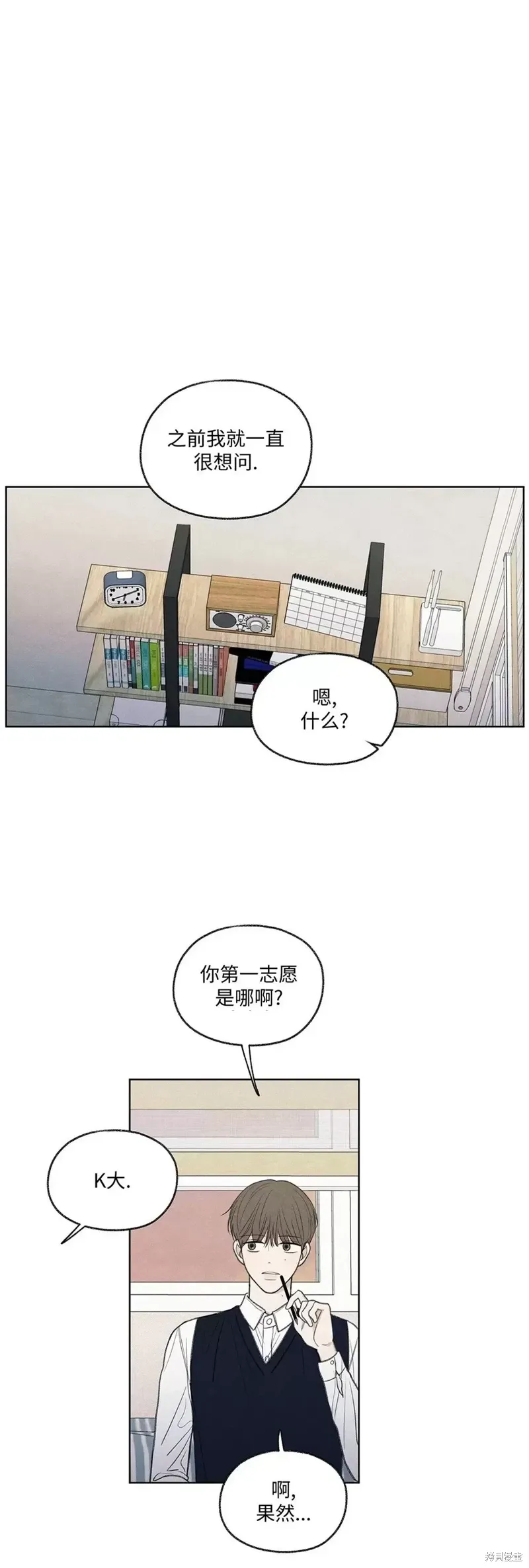 第10话 第18页