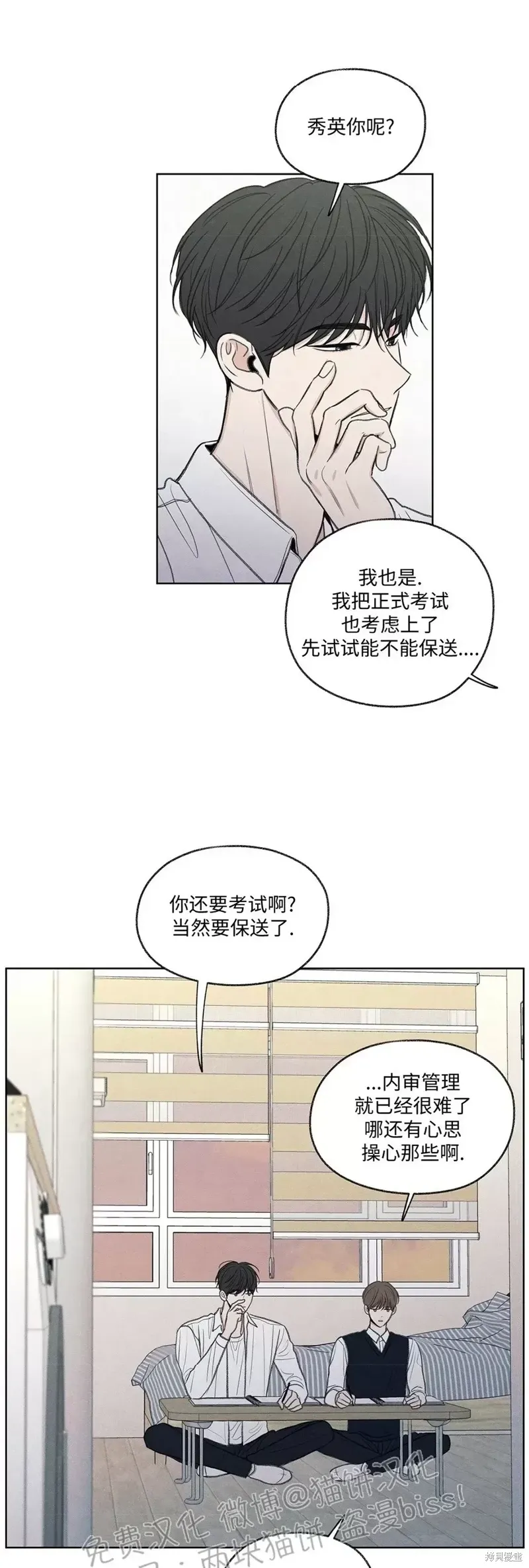 第10话 第19页