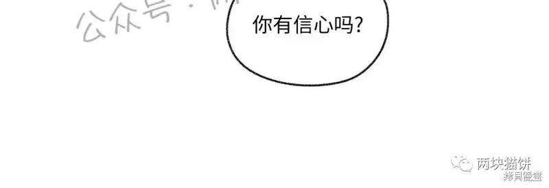 第10话 第20页