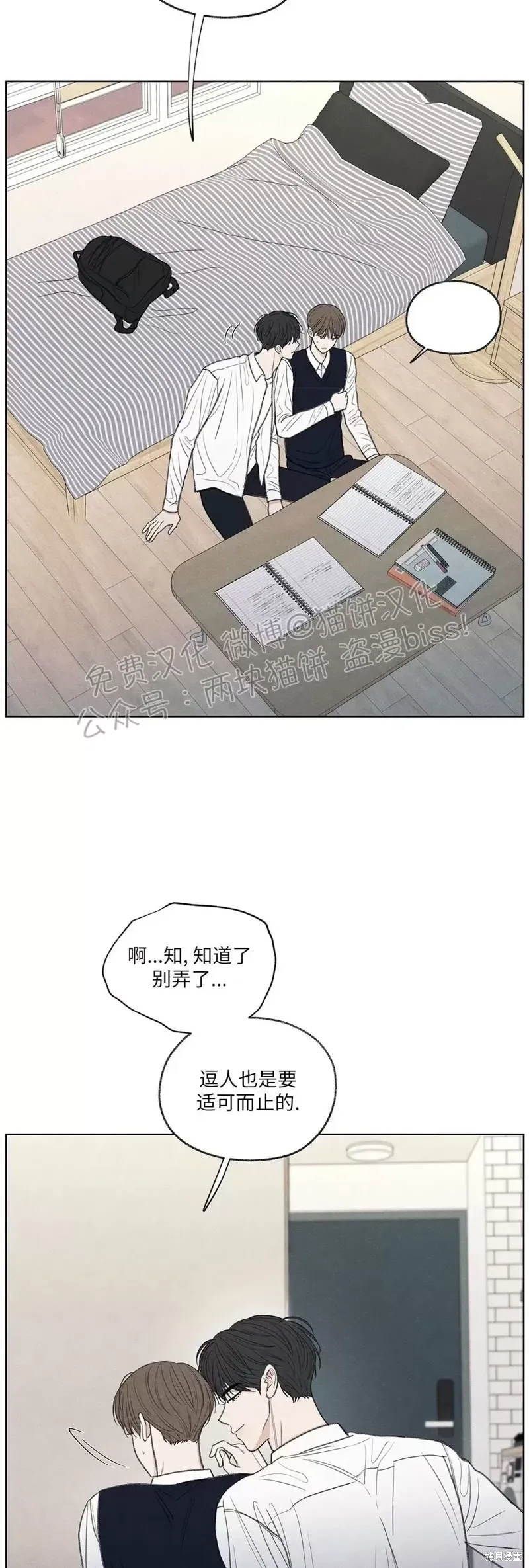 第10话 第25页