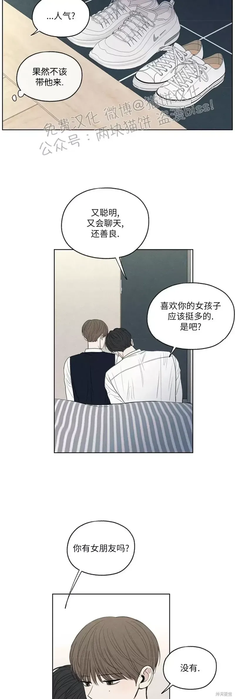 第10话 第28页