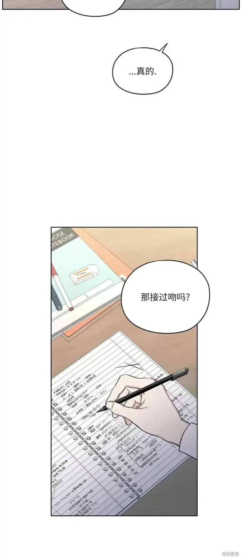 第10话 第31页