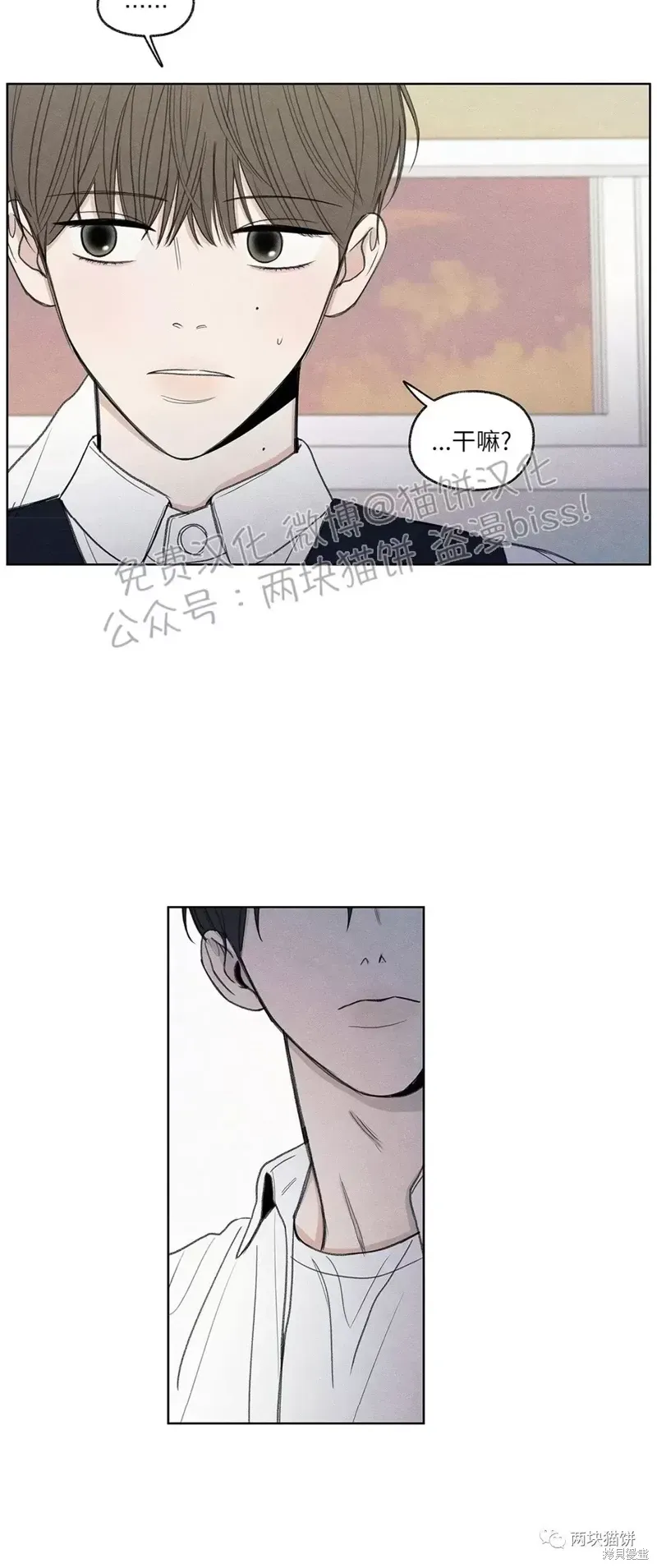 第10话 第37页