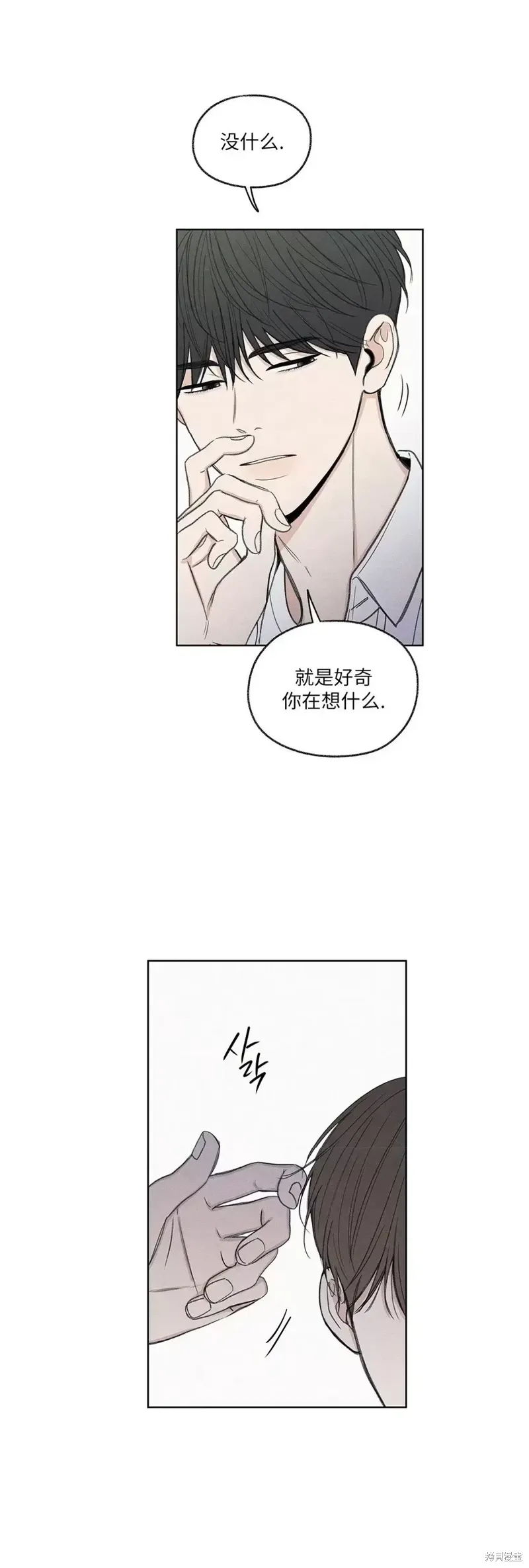第10话 第38页