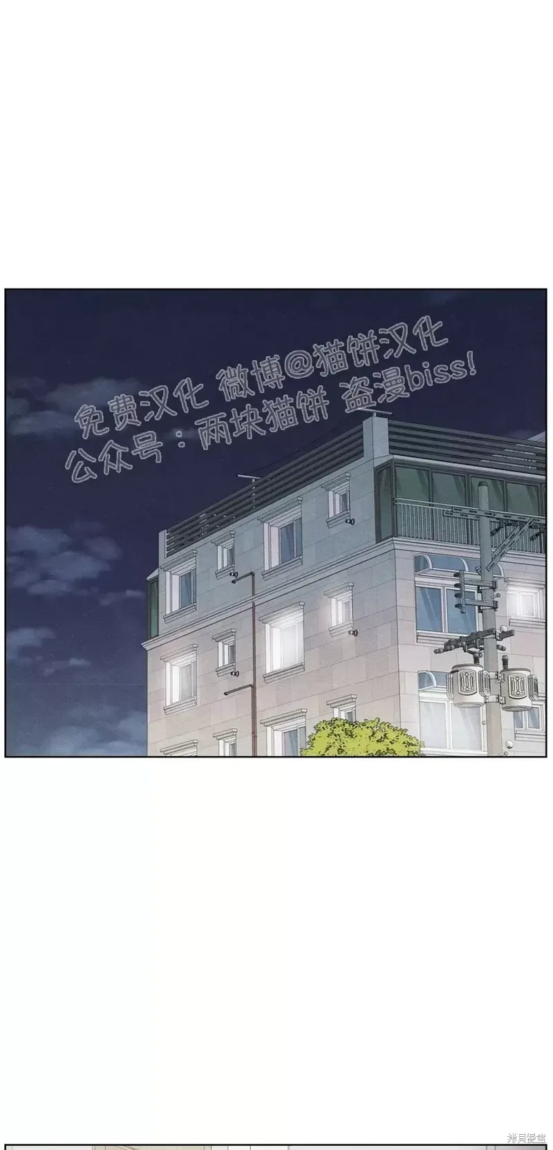 第10话 第41页