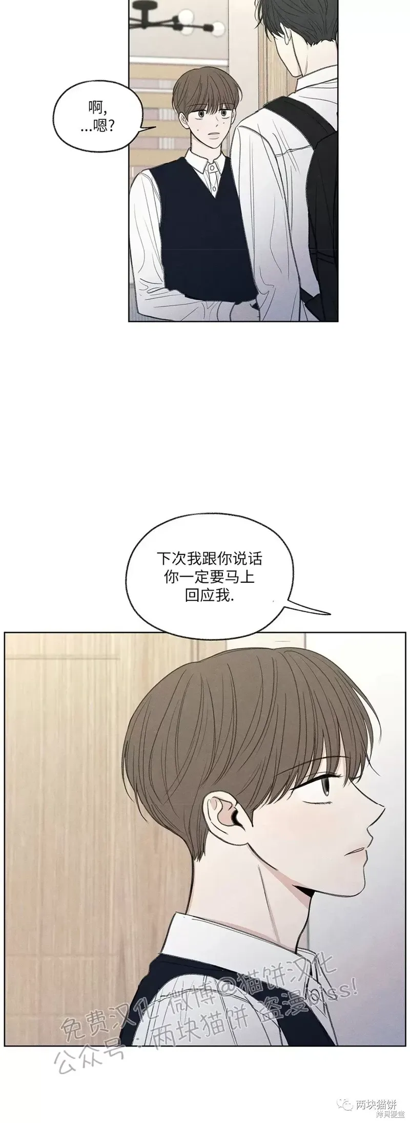 第10话 第45页
