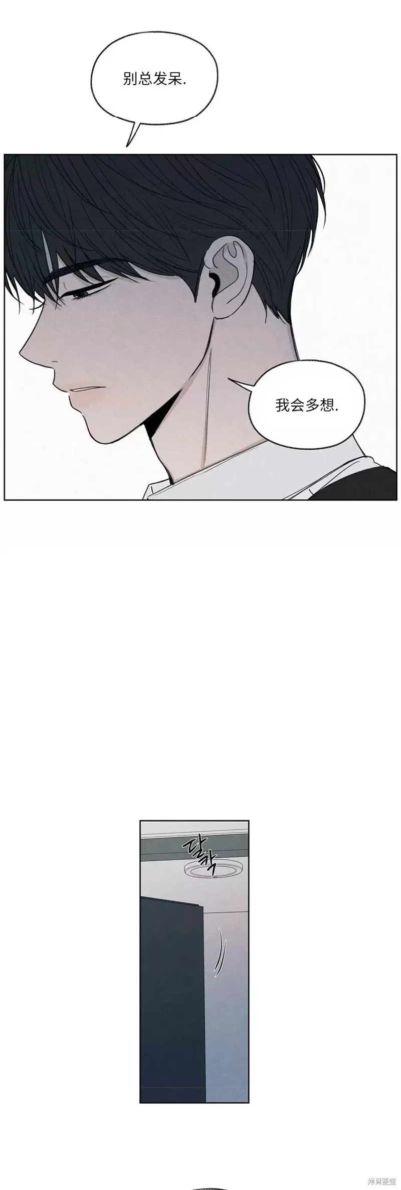 第10话 第46页