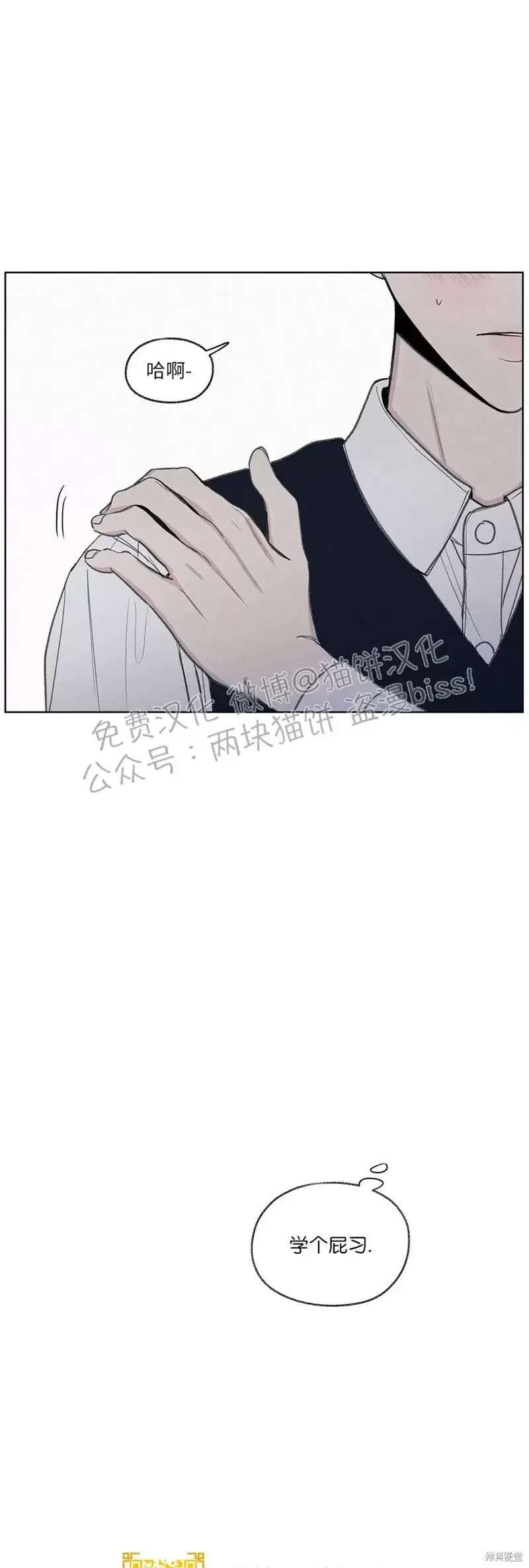 第10话 第50页