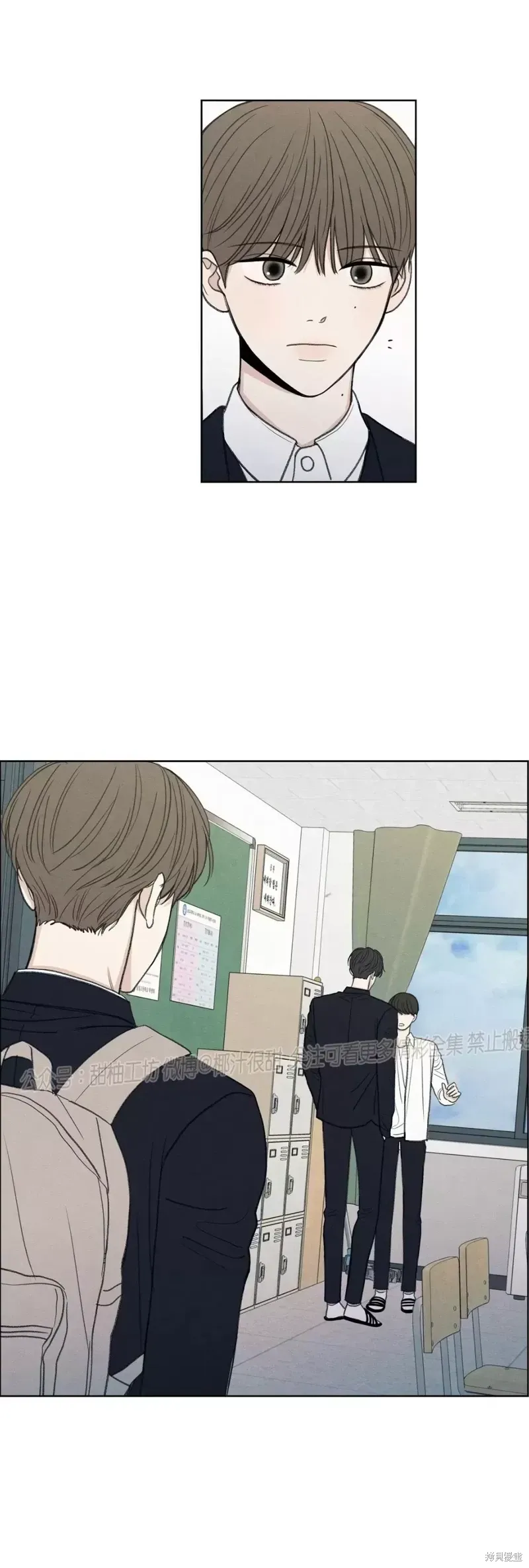 第11话 第2页