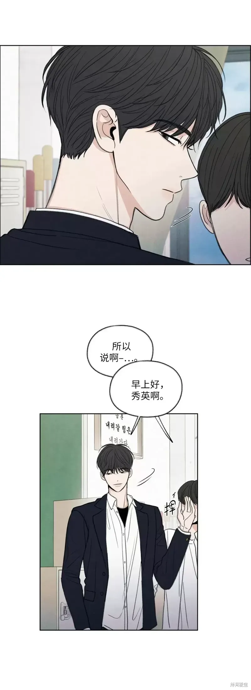 第11话 第3页