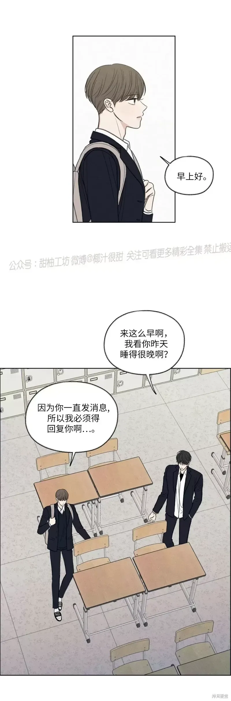 第11话 第4页