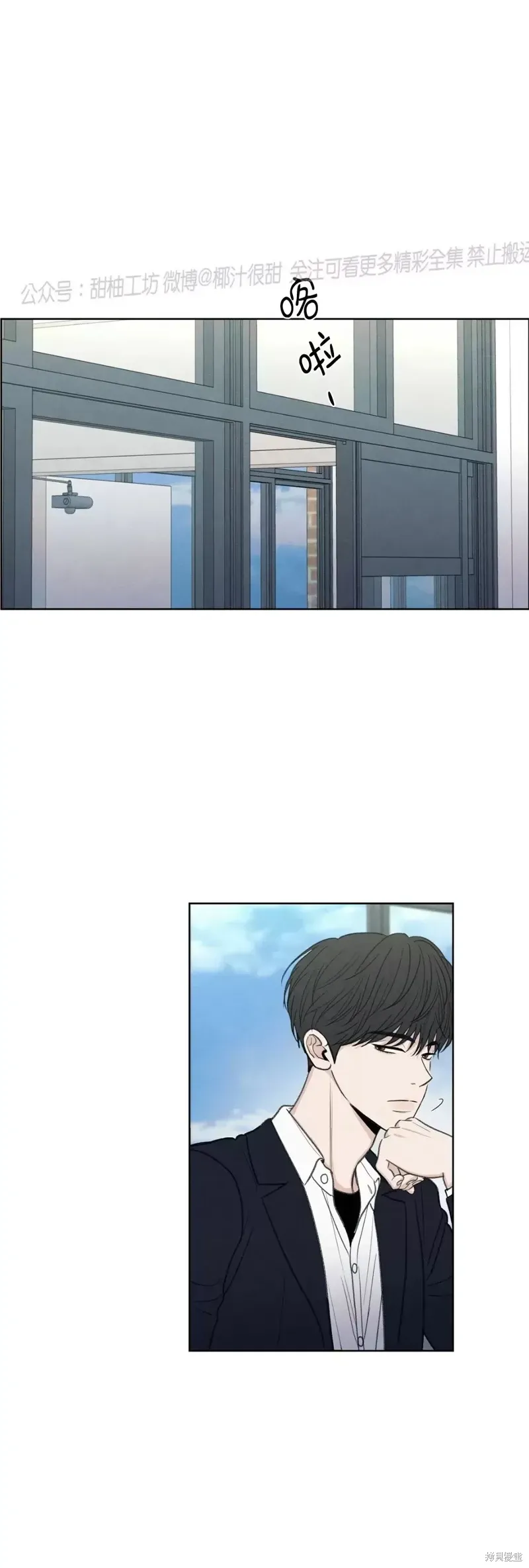 第11话 第9页