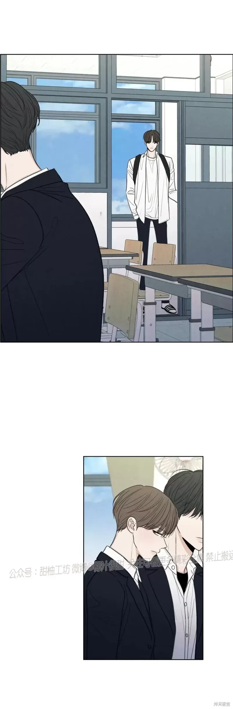 第11话 第10页