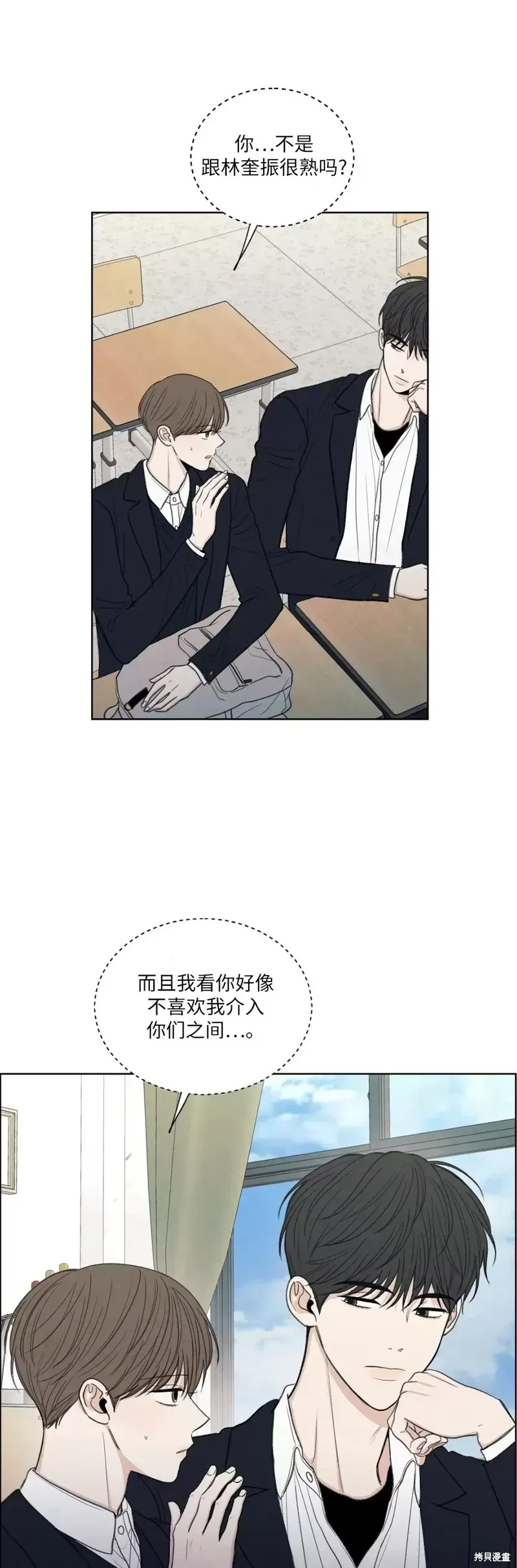 第11话 第16页