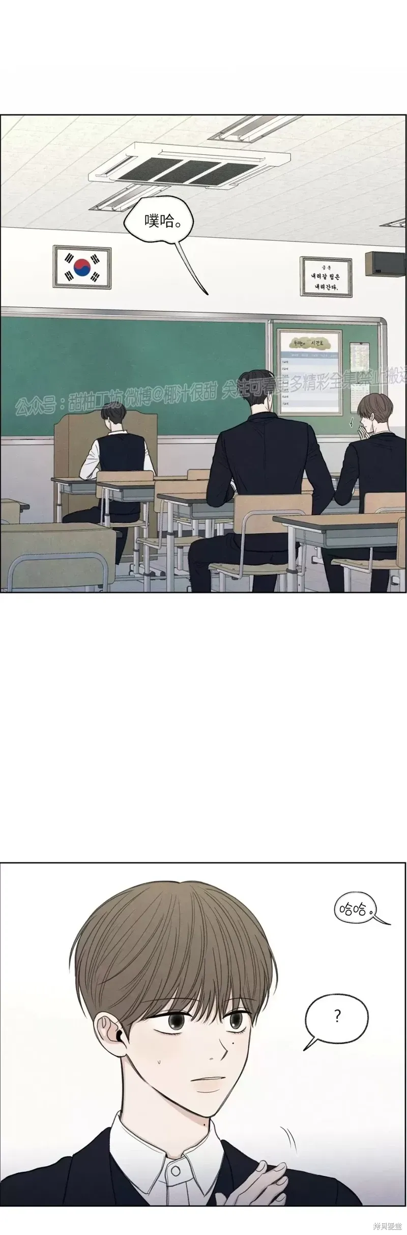第11话 第18页