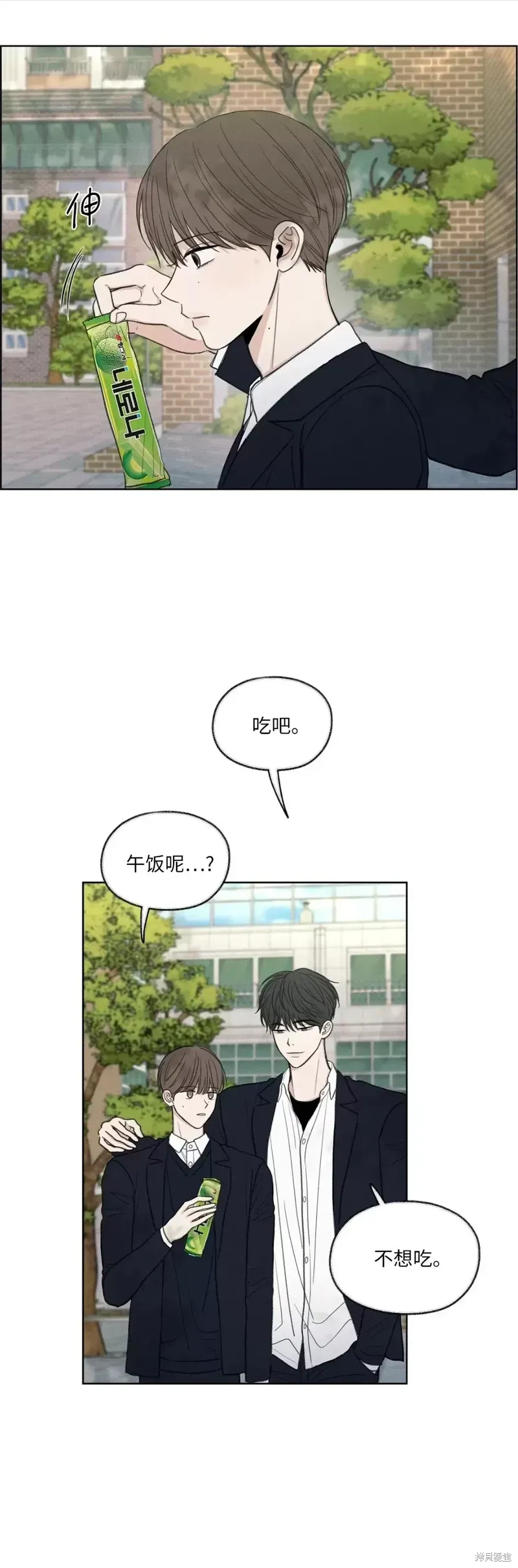 第11话 第29页