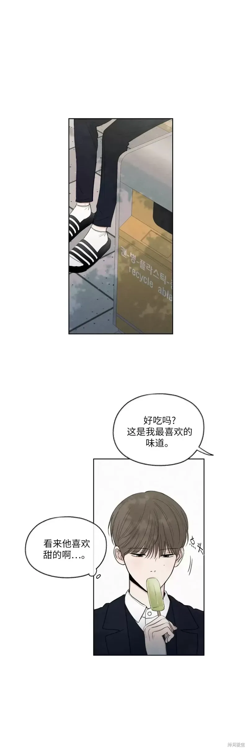 第11话 第31页
