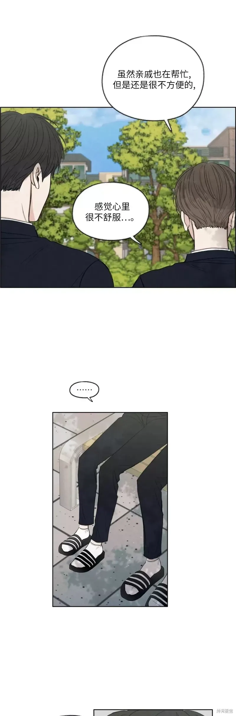 第11话 第34页