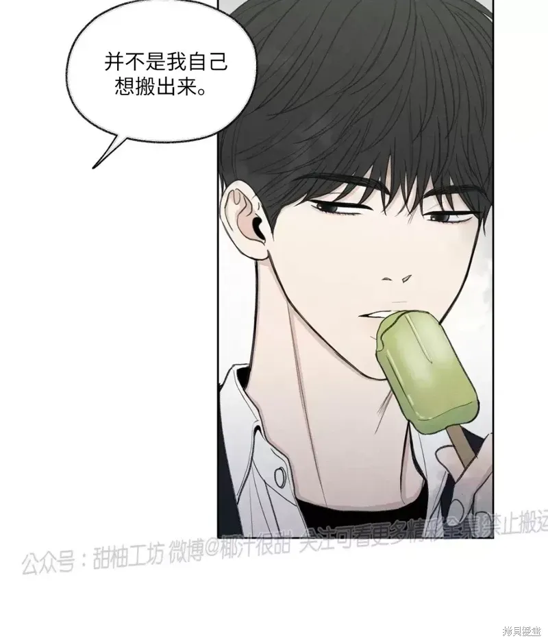 第11话 第35页