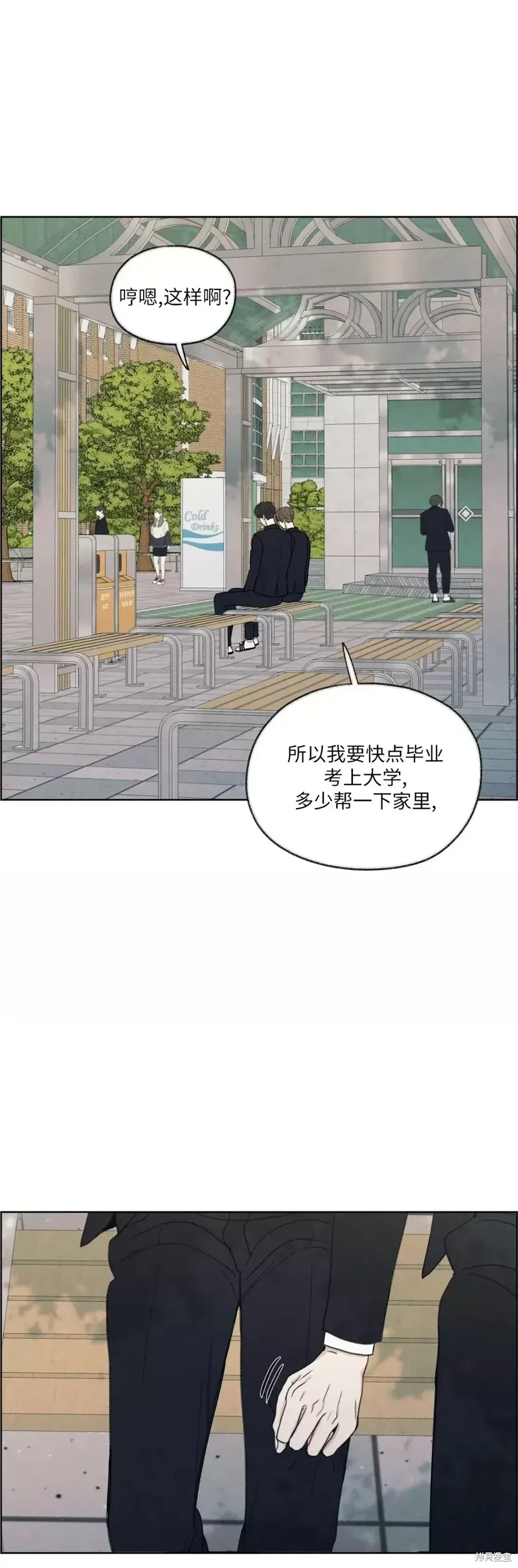 第11话 第36页
