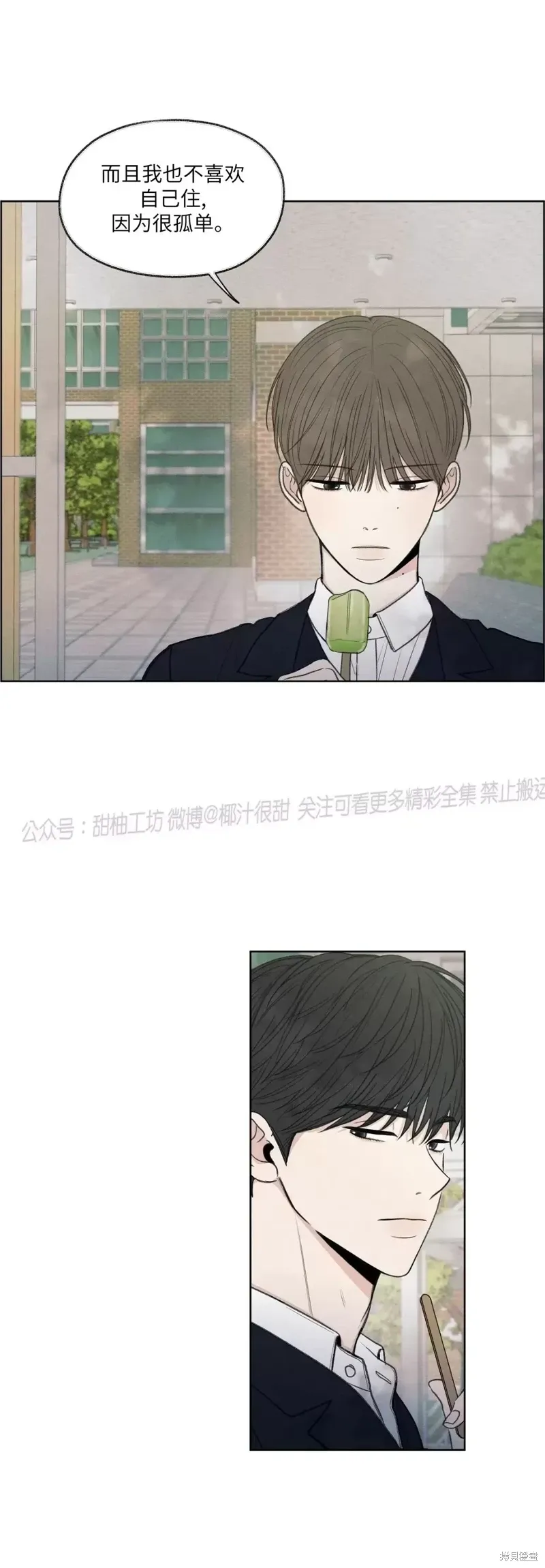 第11话 第37页