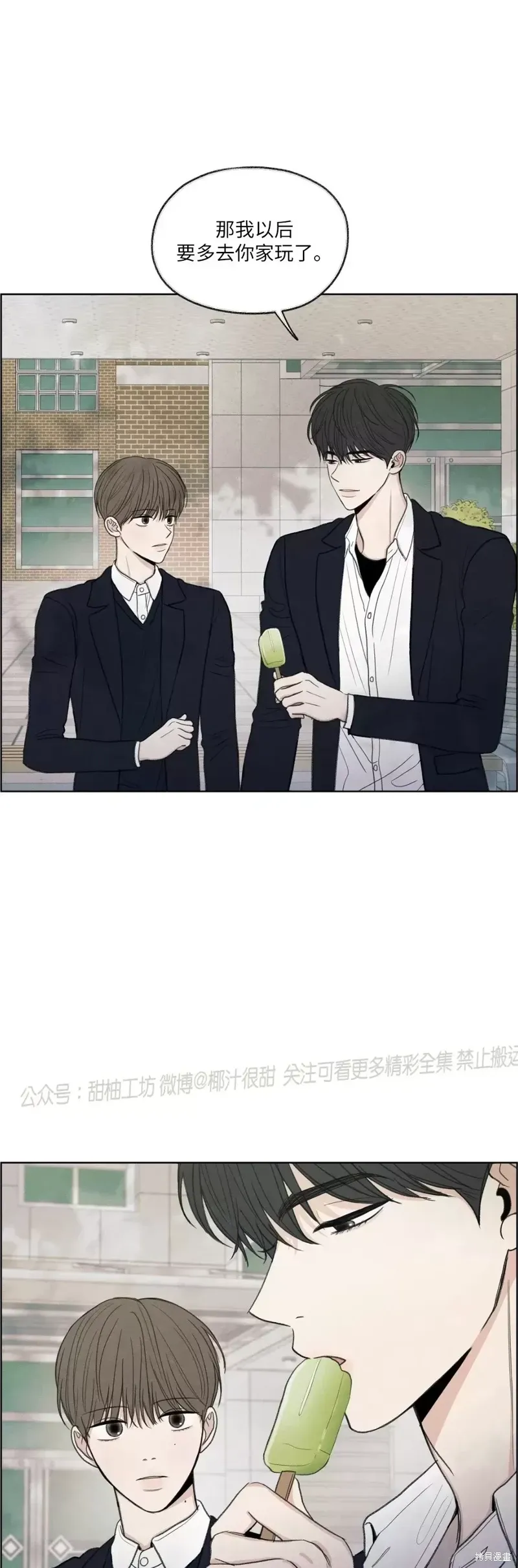 第11话 第41页