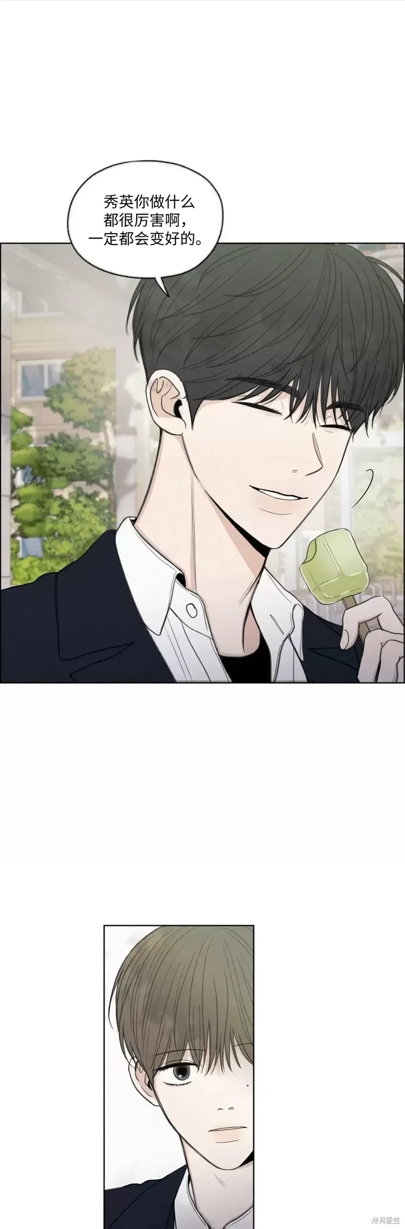 第11话 第43页