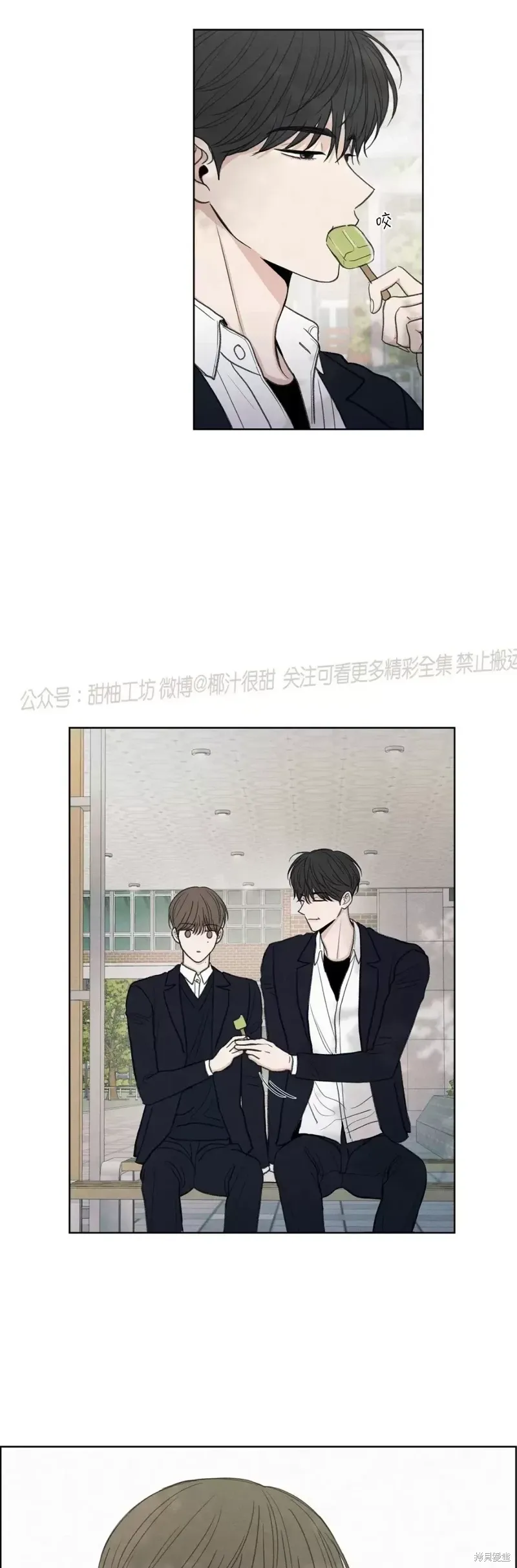 第11话 第45页