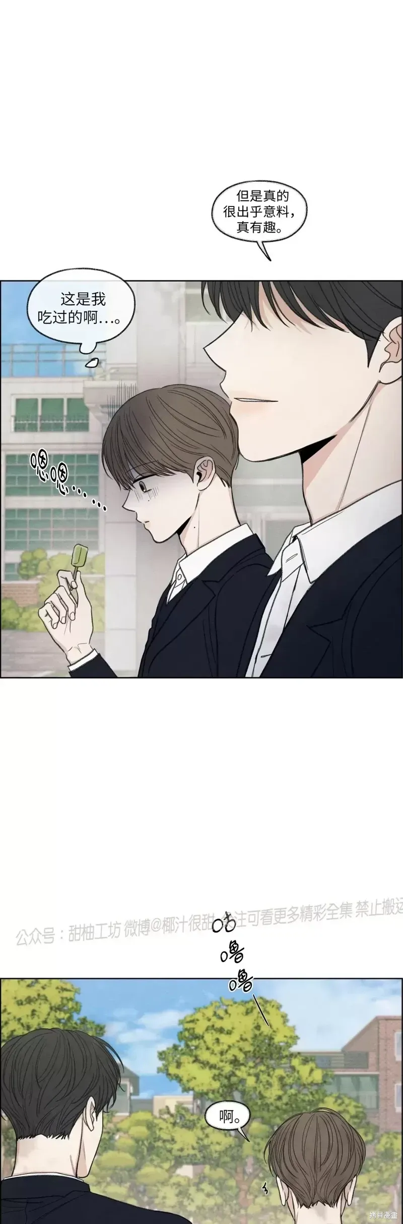 第11话 第47页