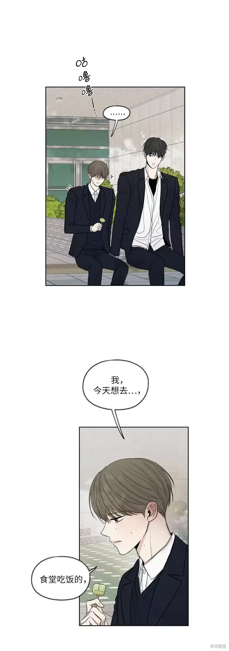 第11话 第49页