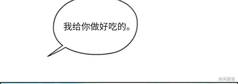 第11话 第51页
