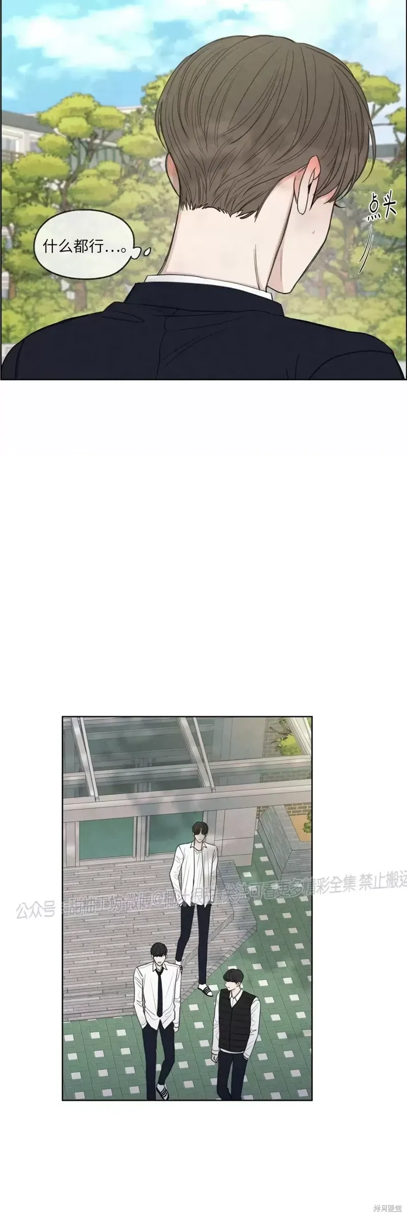 第11话 第52页