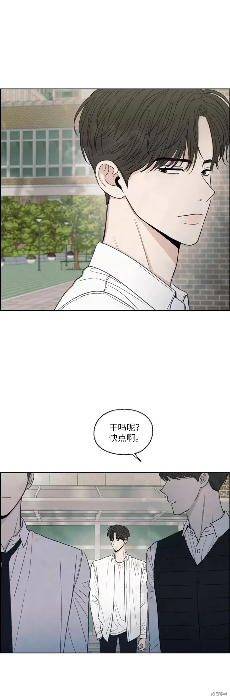 第11话 第55页