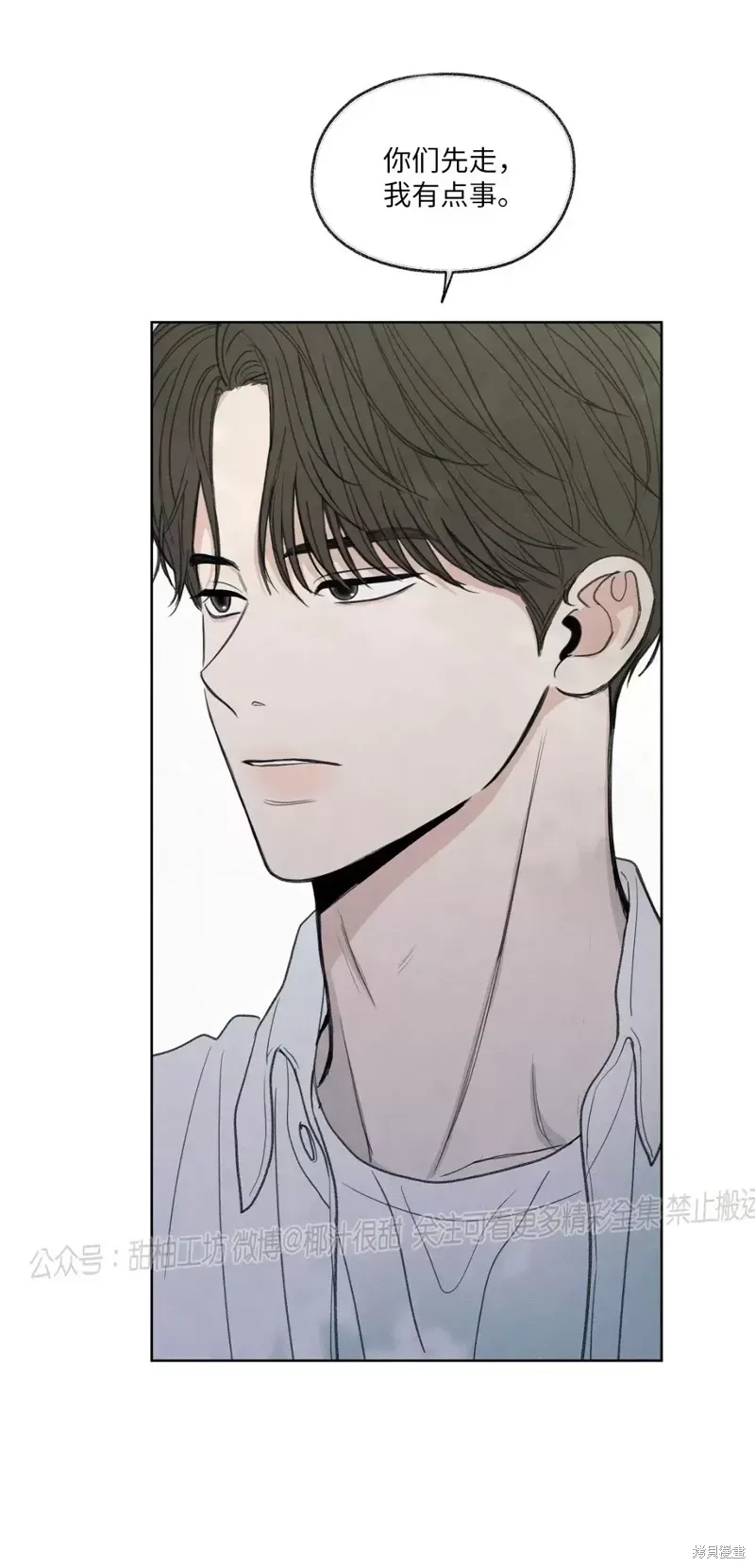 第11话 第56页