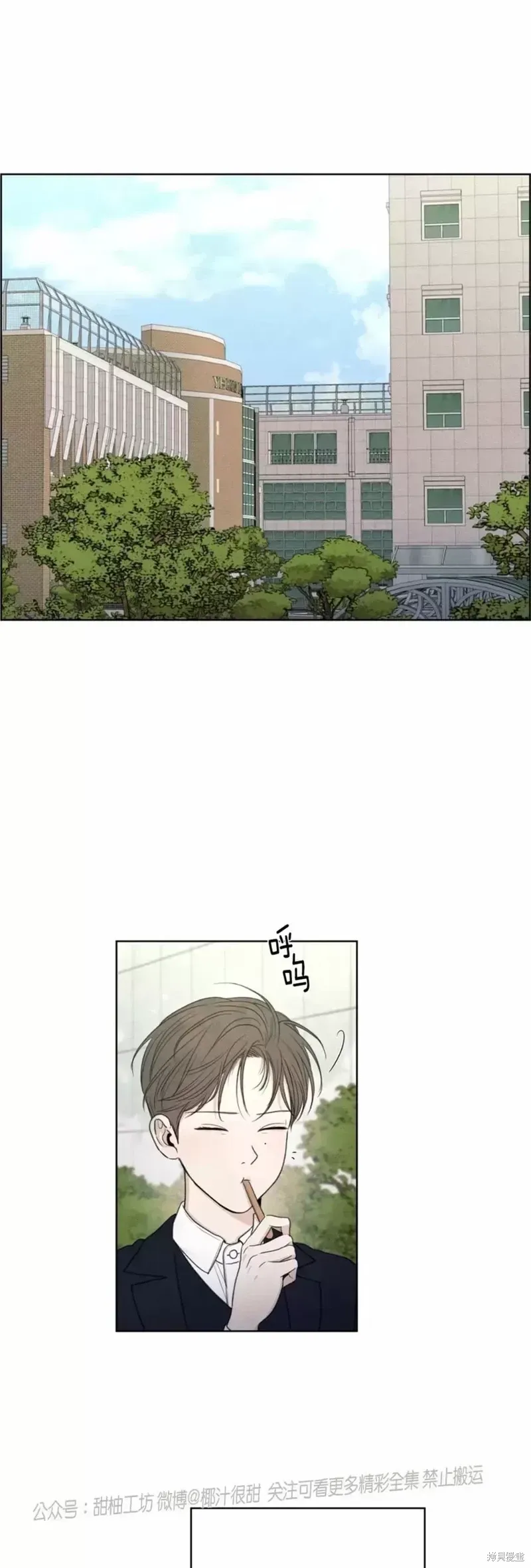 第12话 第1页