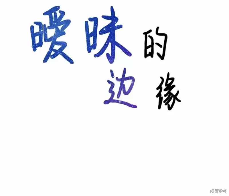 第12话 第14页