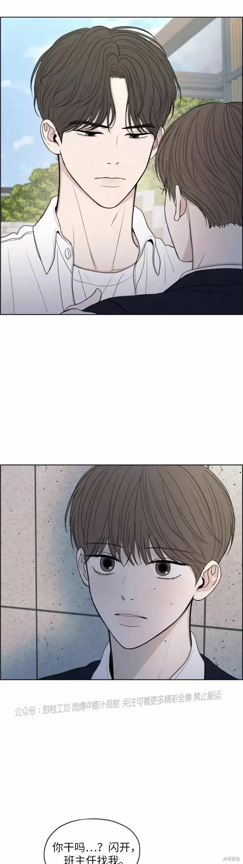 第12话 第17页