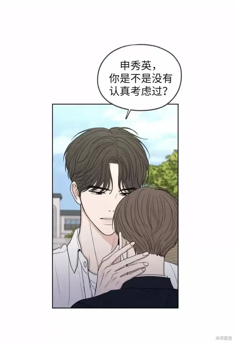 第12话 第23页
