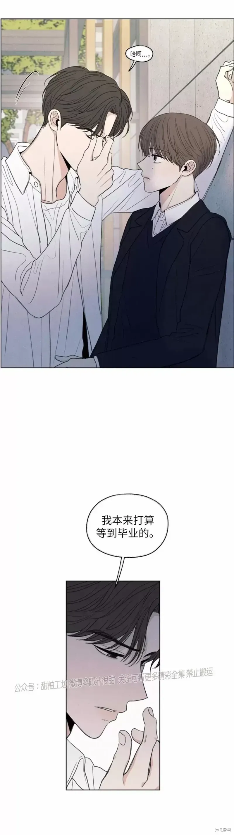第12话 第25页